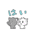 NECOJANAI2（個別スタンプ：2）