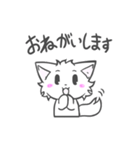 NECOJANAI2（個別スタンプ：3）