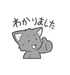 NECOJANAI2（個別スタンプ：6）