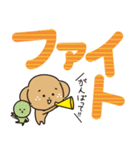 塩ぱん。5（でか文字）（個別スタンプ：12）