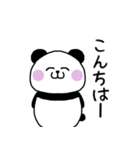 ゆるっとしおぱんだ（個別スタンプ：1）