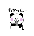 ゆるっとしおぱんだ（個別スタンプ：3）