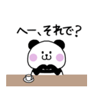 ゆるっとしおぱんだ（個別スタンプ：6）