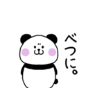 ゆるっとしおぱんだ（個別スタンプ：9）