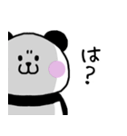 ゆるっとしおぱんだ（個別スタンプ：10）