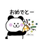 ゆるっとしおぱんだ（個別スタンプ：29）