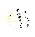 たまにピヨを忘れるヒヨコ（個別スタンプ：5）
