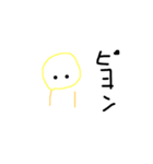 たまにピヨを忘れるヒヨコ（個別スタンプ：6）