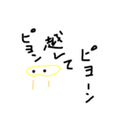 たまにピヨを忘れるヒヨコ（個別スタンプ：7）