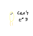 たまにピヨを忘れるヒヨコ（個別スタンプ：11）