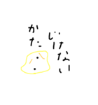 たまにピヨを忘れるヒヨコ（個別スタンプ：14）