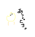 たまにピヨを忘れるヒヨコ（個別スタンプ：16）