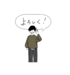 よく使う言葉かも・・・（個別スタンプ：1）