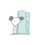 はじめてのイヌクマ（個別スタンプ：8）