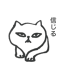 いじっぱりねこ（個別スタンプ：3）