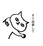 いじっぱりねこ（個別スタンプ：14）