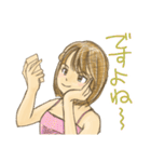 ミディアム女子きいちゃん【漫画Ver.】（個別スタンプ：32）