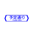 おふざけ道路標識スタンプ（個別スタンプ：21）