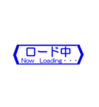 おふざけ道路標識スタンプ（個別スタンプ：24）