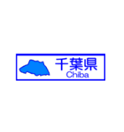 おふざけ道路標識スタンプ（個別スタンプ：35）