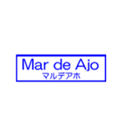 おふざけ道路標識スタンプ（個別スタンプ：38）
