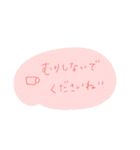 普段文字で可愛く♡（個別スタンプ：18）