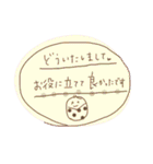 普段文字で可愛く♡（個別スタンプ：19）