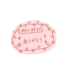 普段文字で可愛く♡（個別スタンプ：23）