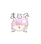 ゆるるんず。（個別スタンプ：18）