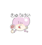 ゆるるんず。（個別スタンプ：19）