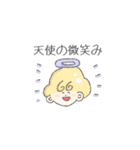 ゆるるんず。（個別スタンプ：22）