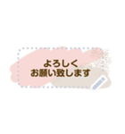 丁寧なお返事（個別スタンプ：14）