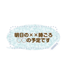 丁寧なお返事（個別スタンプ：17）