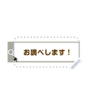 丁寧なお返事（個別スタンプ：24）