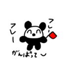 ブラちびパンダ（個別スタンプ：8）