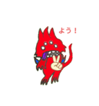 ユッチシャケ！（個別スタンプ：1）
