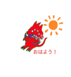 ユッチシャケ！（個別スタンプ：2）