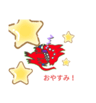 ユッチシャケ！（個別スタンプ：3）