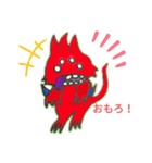 ユッチシャケ！（個別スタンプ：5）