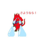 ユッチシャケ！（個別スタンプ：6）