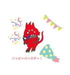 ユッチシャケ！（個別スタンプ：8）