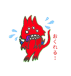 ユッチシャケ！（個別スタンプ：9）