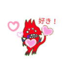 ユッチシャケ！（個別スタンプ：10）