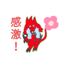 ユッチシャケ！（個別スタンプ：11）