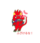 ユッチシャケ！（個別スタンプ：12）