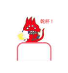 ユッチシャケ！（個別スタンプ：13）