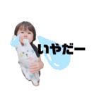 そら☆ひかり スタンプ3（個別スタンプ：27）