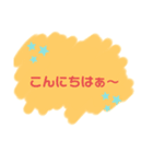 日常挨拶らくがき風（個別スタンプ：1）