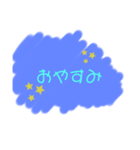日常挨拶らくがき風（個別スタンプ：2）