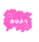 日常挨拶らくがき風（個別スタンプ：3）
